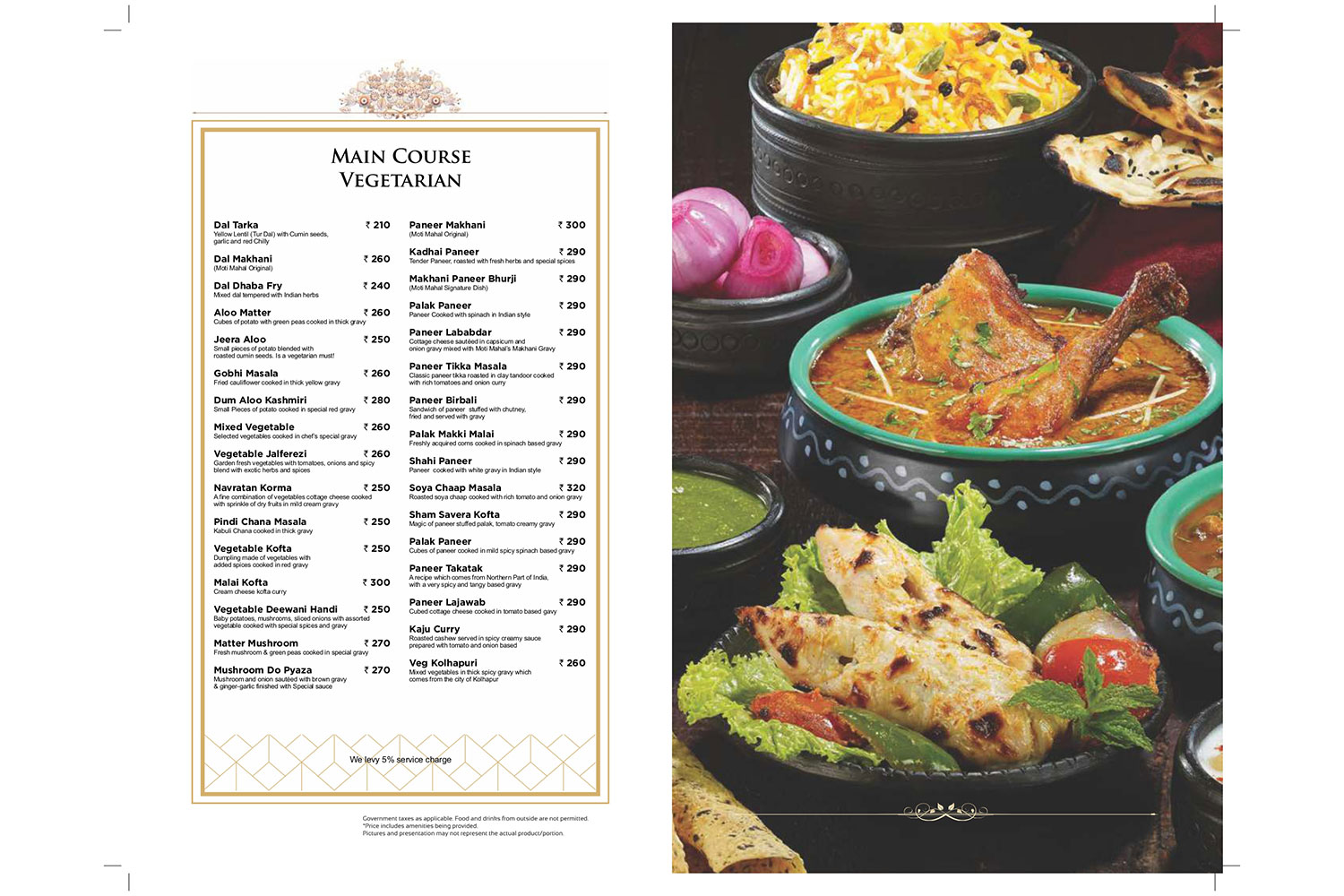 menu-image